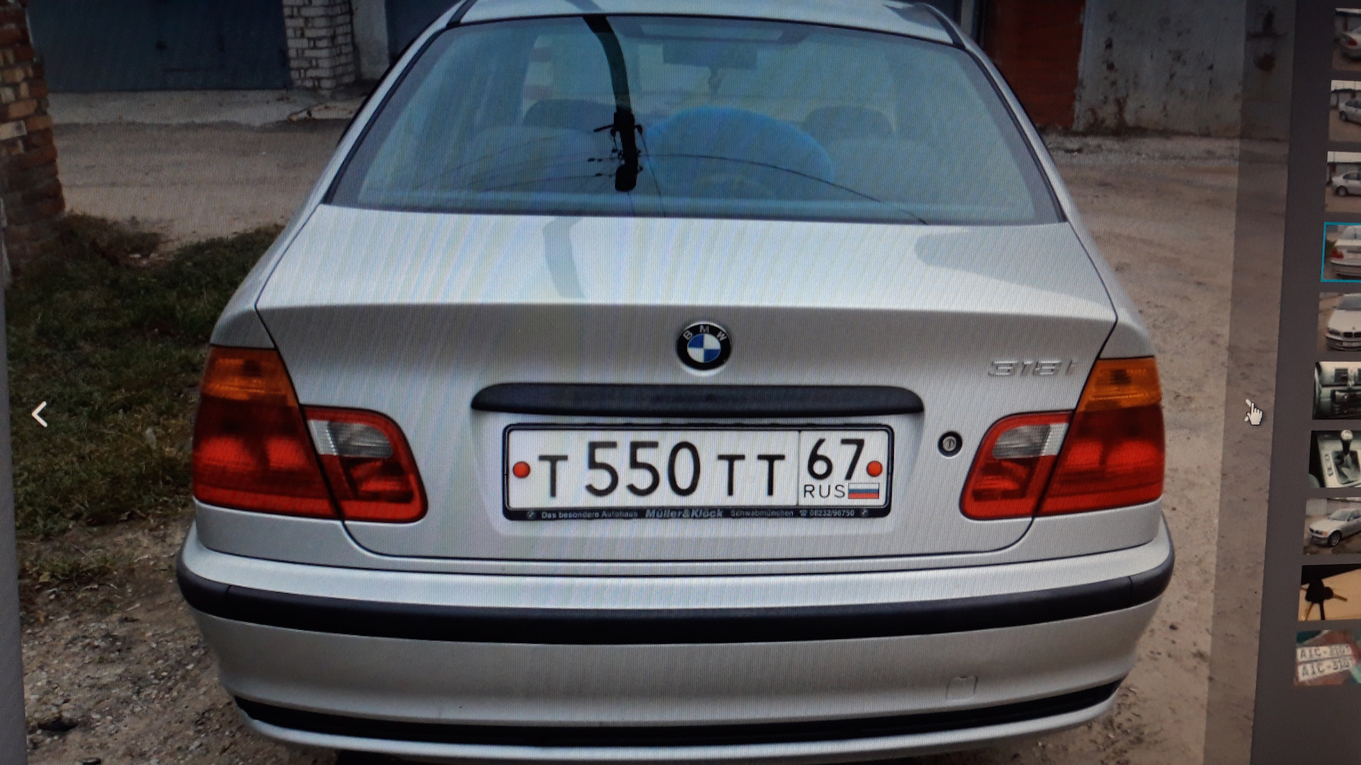 BMW 3 series (E46) 1.9 бензиновый 1999 | супер машина VIT-KOW на DRIVE2