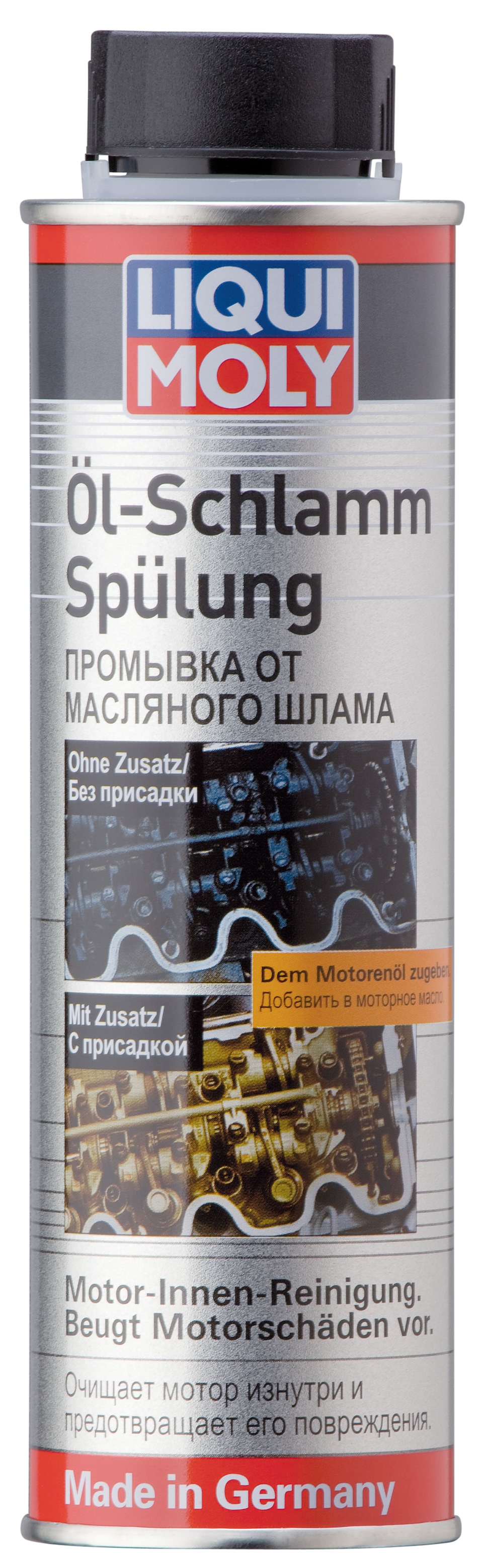 Промывка от масляного шлама Oil-Schlamm-Spulung. — BMW 7 series (E38), 2,8  л, 2001 года | другое | DRIVE2