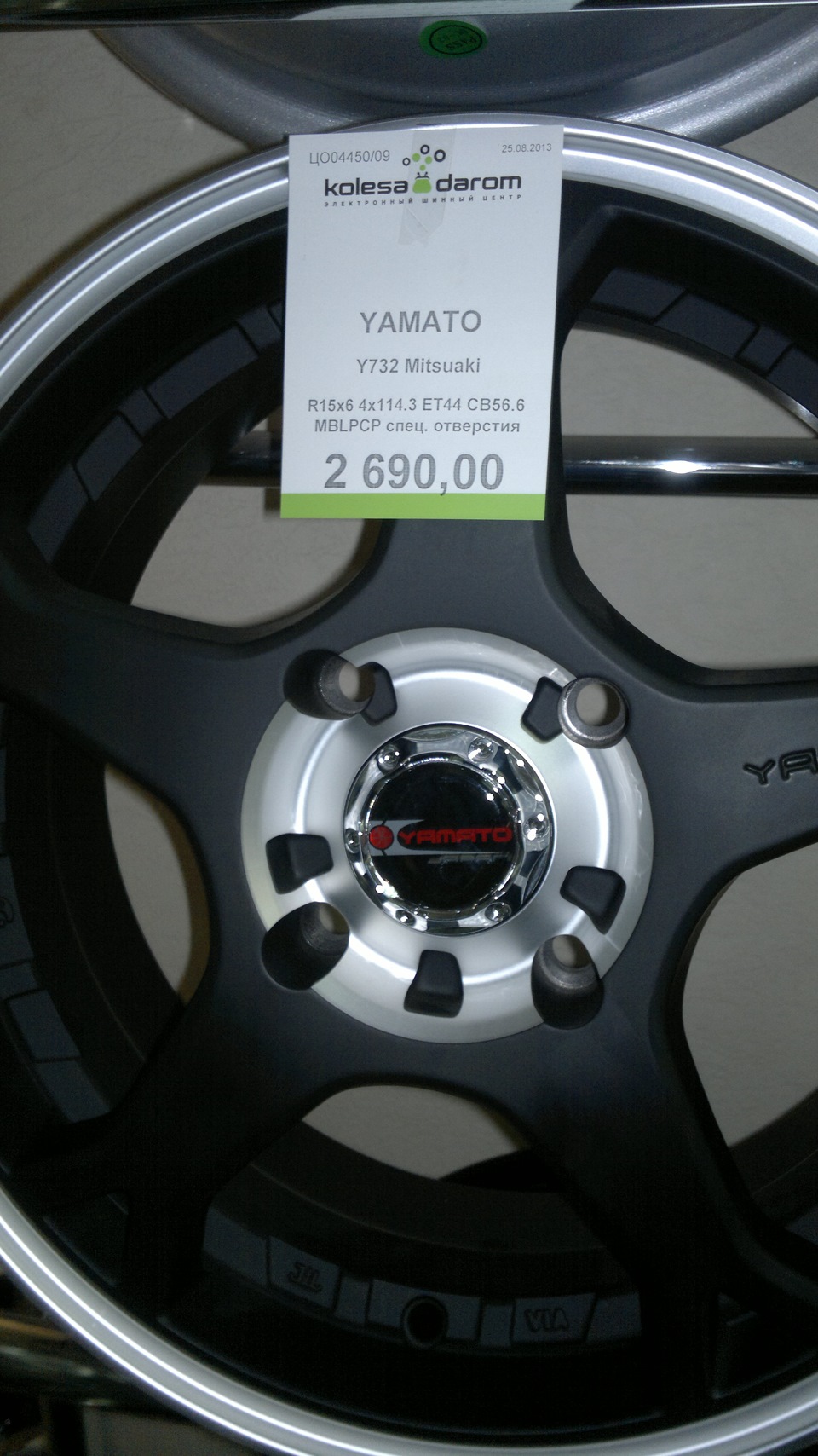 Огромное желание — Hyundai ix35, 2 л, 2010 года | колёсные диски | DRIVE2