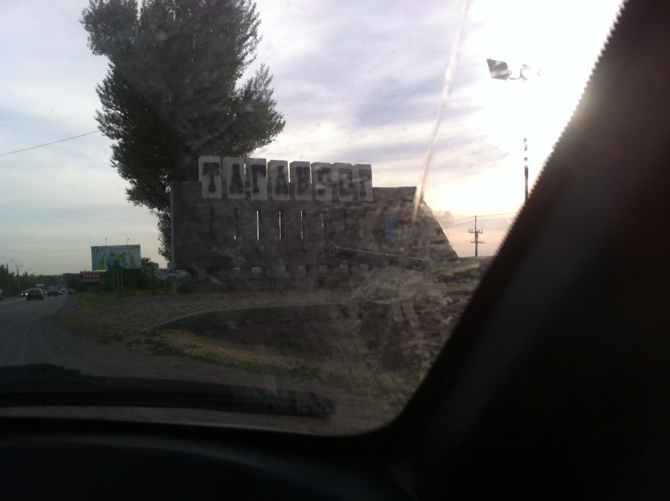 Photo from the logbook Lada 21102