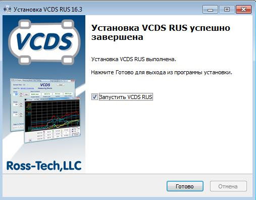 Диагностика VW Своими Руками — DRIVE2