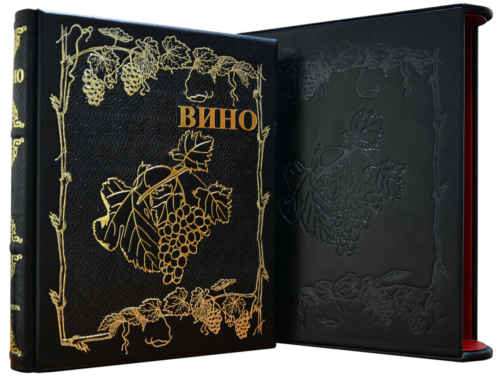 Купить Книги Вине