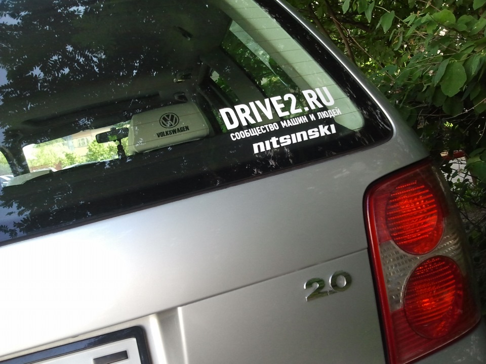 Наклейка — Volkswagen Passat Variant (B5), 2 л, 2002 года | фотография ...