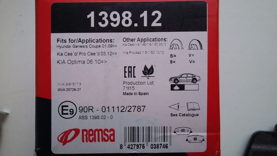Фото в бортжурнале KIA Ceed (2G). Запчасти на фото: 139812, 1618003, BD1012, 25726, 139802