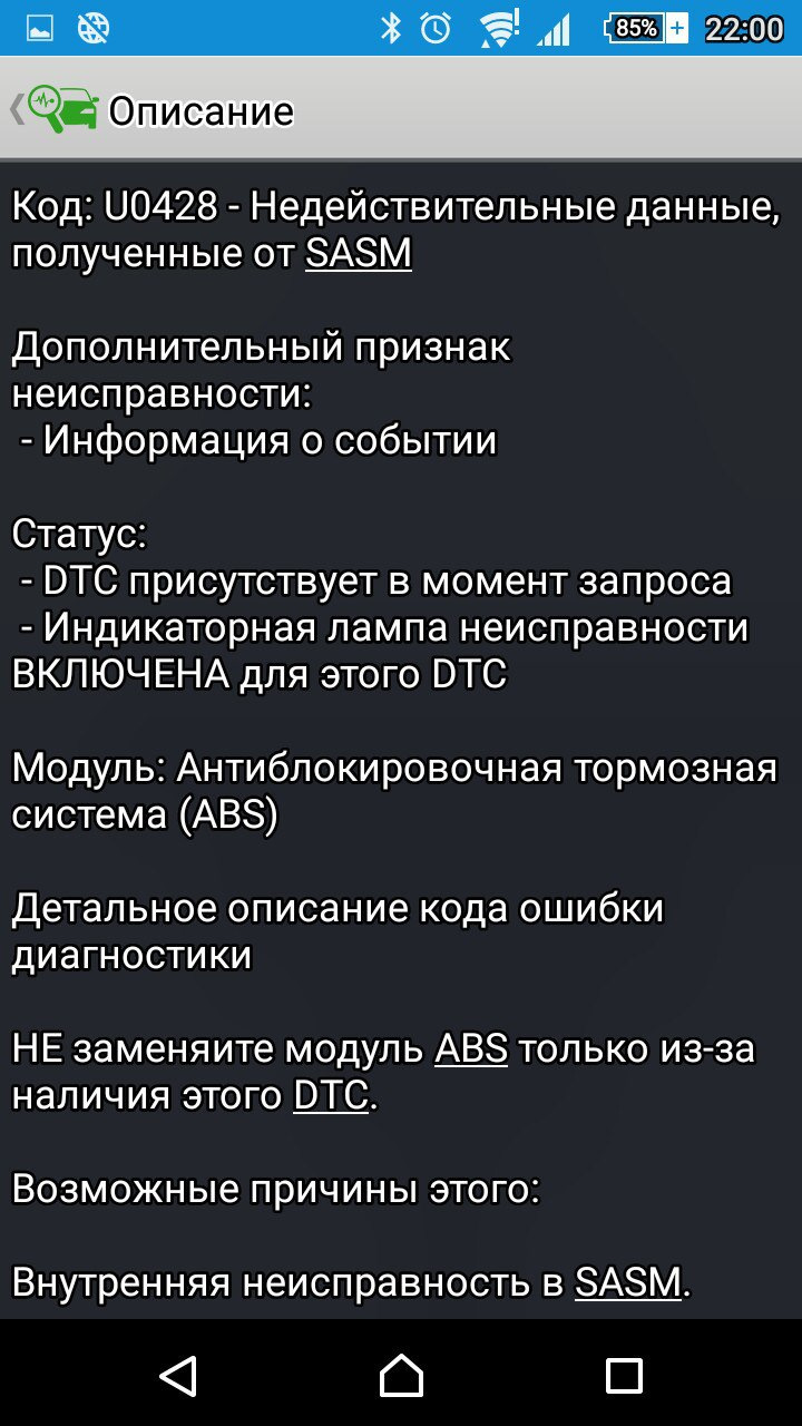 Фото в бортжурнале Ford Mondeo IV