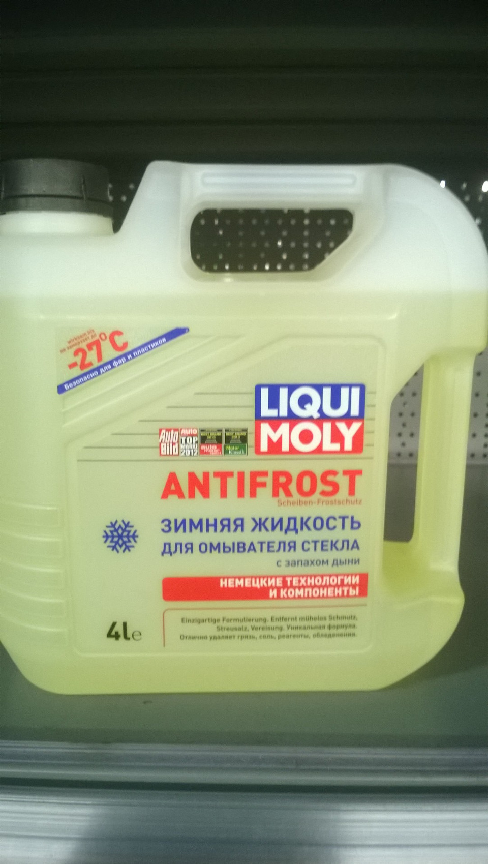 Зимняя жидкость для омывателя стекла liqui moly