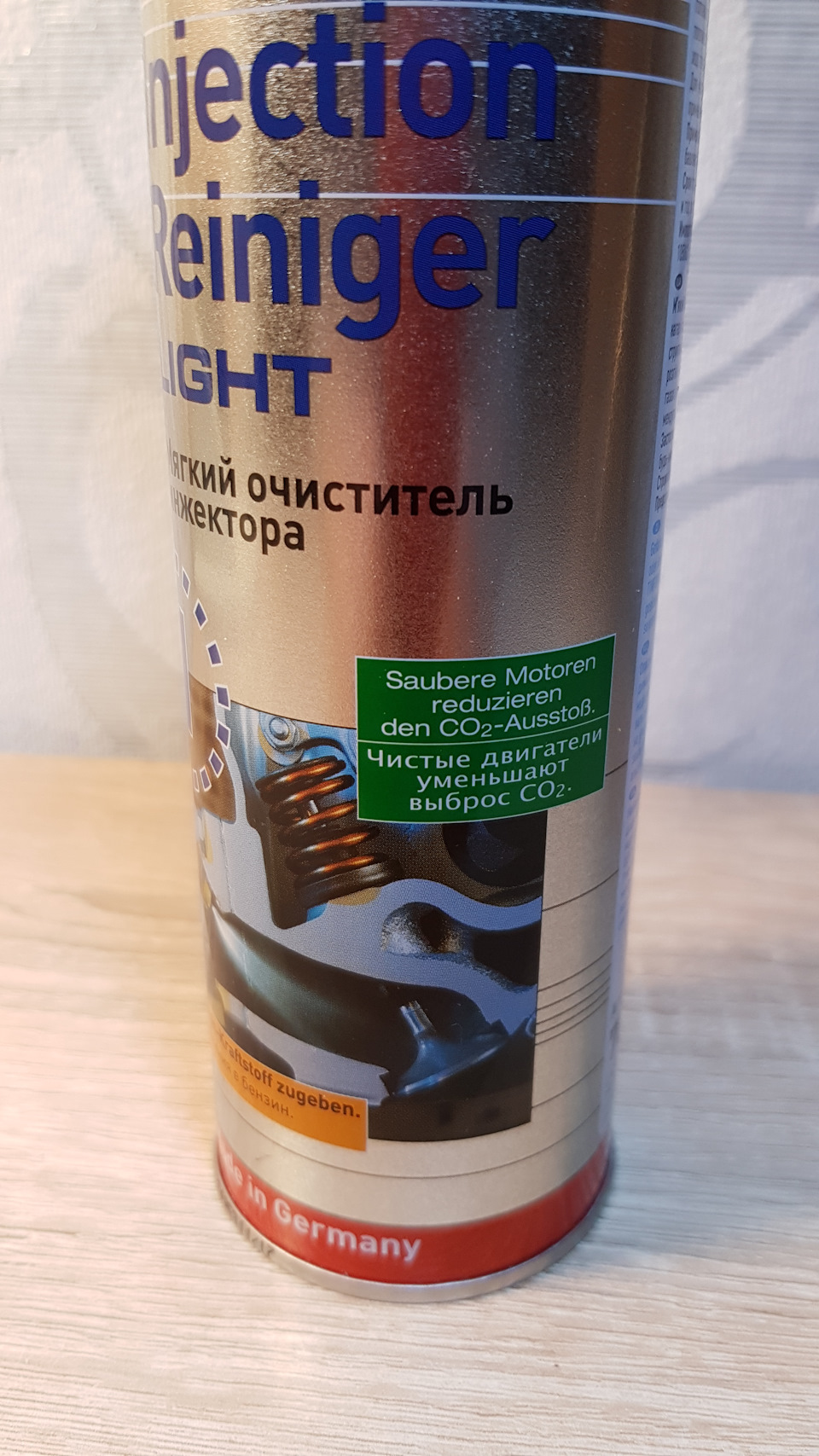 Очиститель инжектора — Mercedes-Benz B-Class (W246), 1,6 л, 2012 года ...