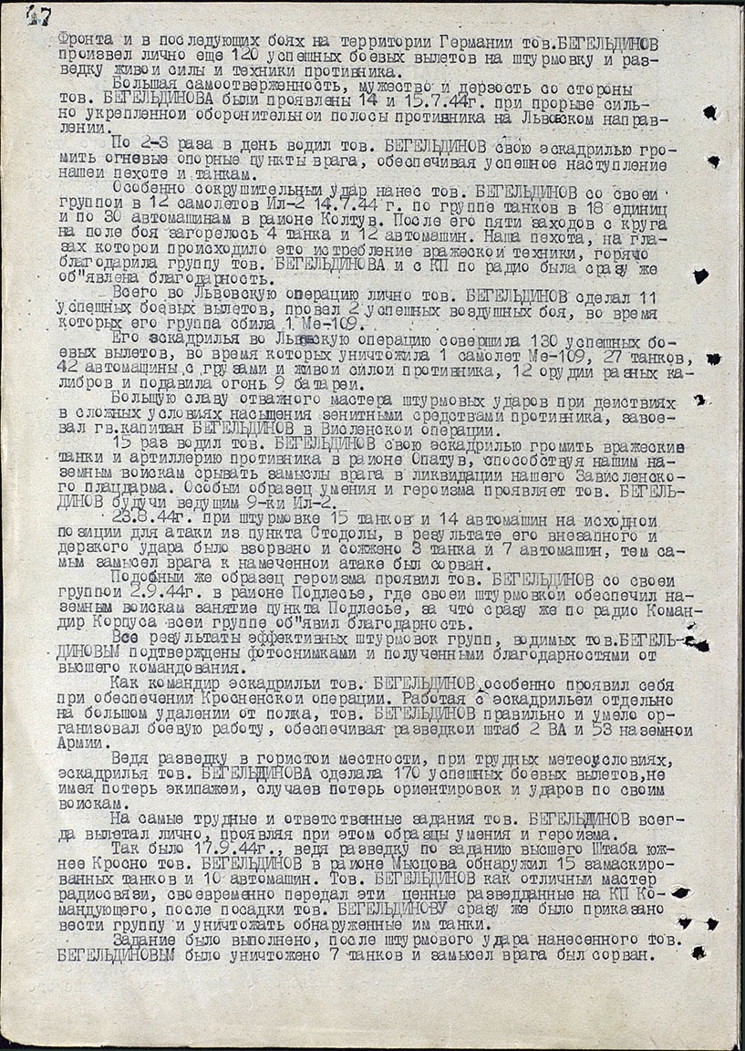 биография талгата бегельдинова на русском языке. 58cc51cs 960. биография талгата бегельдинова на русском языке фото. биография талгата бегельдинова на русском языке-58cc51cs 960. картинка биография талгата бегельдинова на русском языке. картинка 58cc51cs 960. Талгат Бегельдинов родился 5 августа 1922 года в Майбалык, Коргалжынский район, Акмолинской области в составе Каз АССР) биография талгата бегельдинова на русском языке. 58cc51cs 960. биография талгата бегельдинова на русском языке фото. биография талгата бегельдинова на русском языке-58cc51cs 960. картинка биография талгата бегельдинова на русском языке. картинка 58cc51cs 960. Талгат Бегельдинов родился 5 августа 1922 года в Майбалык, Коргалжынский район, Акмолинской области в составе Каз АССР)