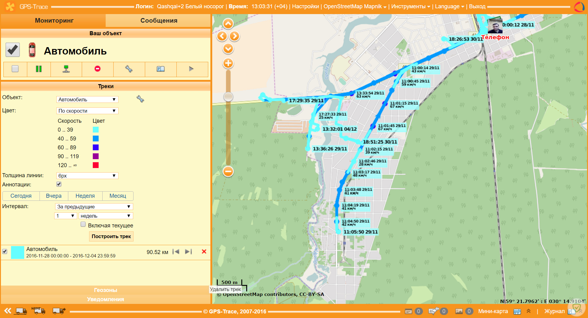 Карта с gps треками