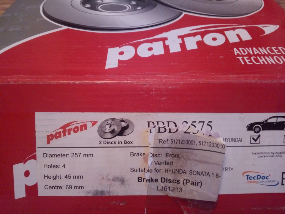 Повело передний тормозной диск — Hyundai Sonata III (Y3), 2 л, 1994 ...