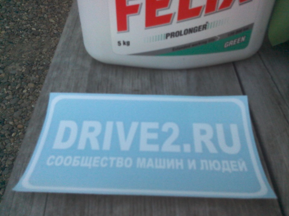 Наклейка DRIVE2.RU — Hyundai Solaris, 1,6 л, 2013 года | просто так ...