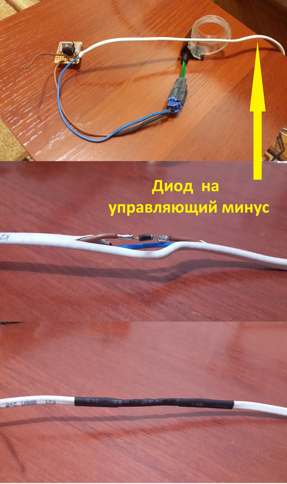 Подсветка замка зажигания авто. Смотреть фото Подсветка замка зажигания авто. Смотреть картинку Подсветка замка зажигания авто. Картинка про Подсветка замка зажигания авто. Фото Подсветка замка зажигания авто