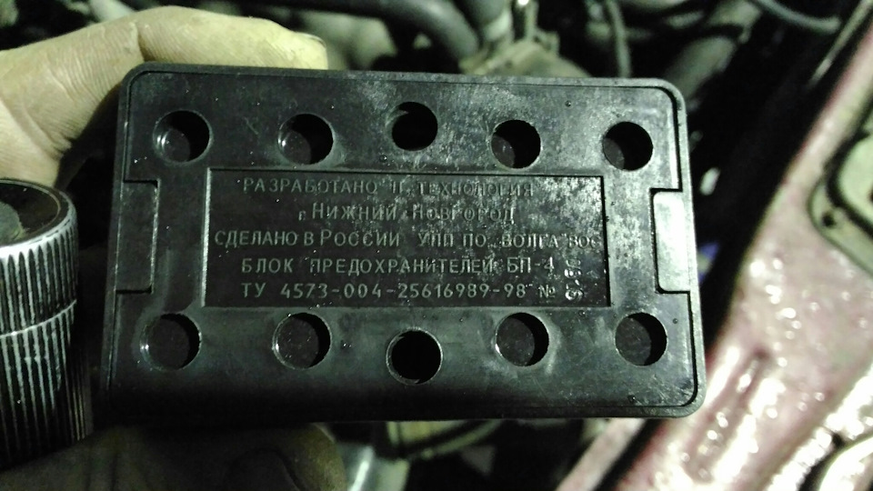 Блок предохранителей(подкапотный). — ГАЗ Газель, 2,5 л, 2006 года ...