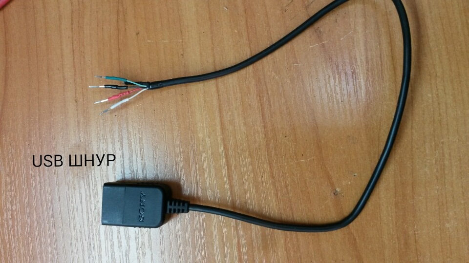 Какими способами можно сделать и подключить USB-вход к штатной магнитоле