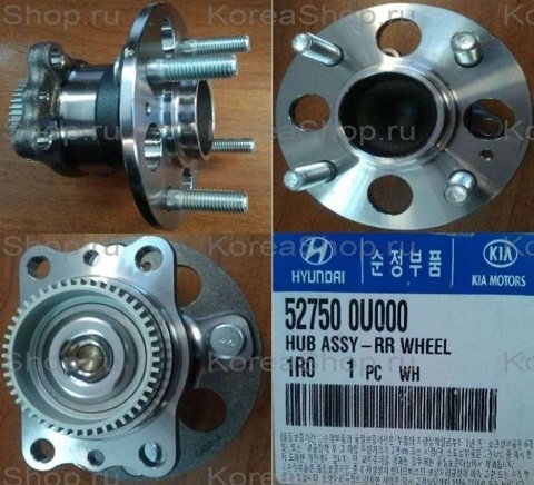 527500U000 Ступица колеса KIA HYUNDAI | Запчасти на DRIVE2