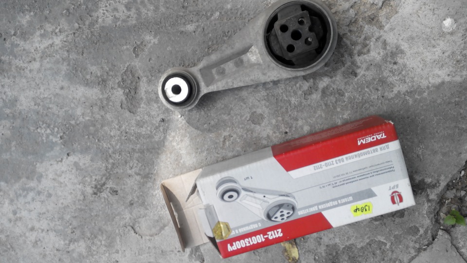 Замена верхней подушки двигателя — Lada 21104, 1,6 л, 2005 года ...