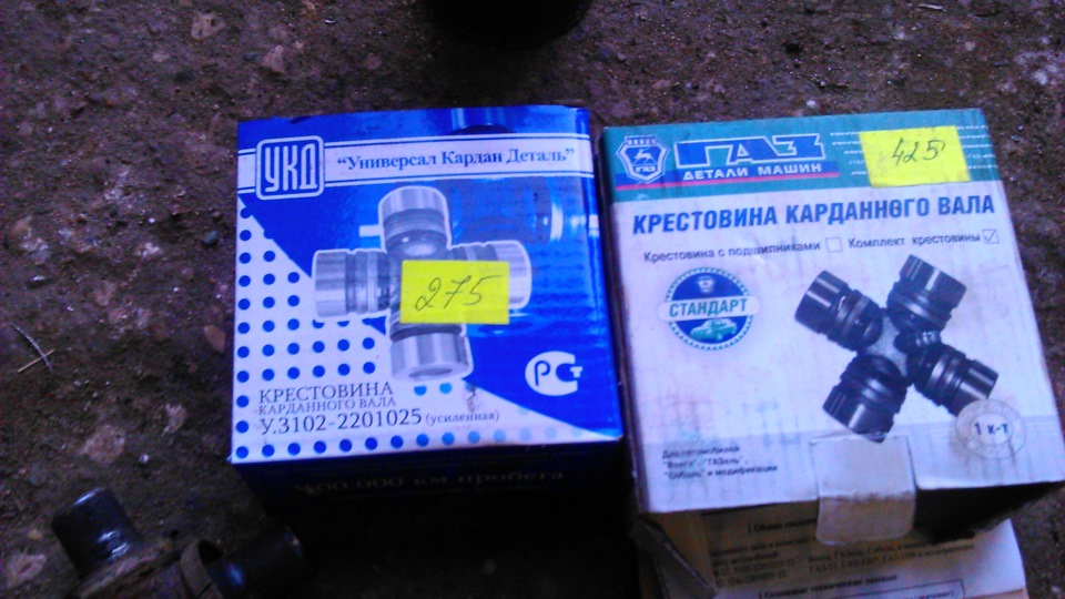 Замена 417 на 402 — УАЗ 3303, 2,4 л, 1990 года | расходники | DRIVE2