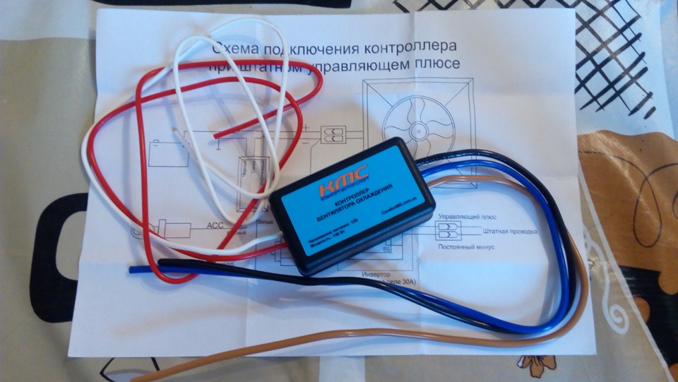 Контроллер вентилятора охлаждения — Lada 21124, 1,6 л, 2005 года ...