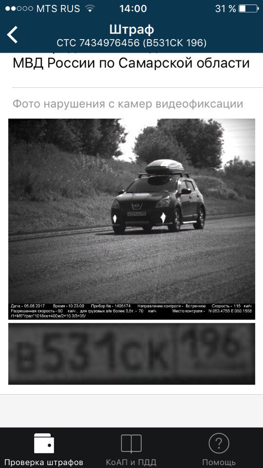 Небугские водопады как добраться на машине. Смотреть фото Небугские водопады как добраться на машине. Смотреть картинку Небугские водопады как добраться на машине. Картинка про Небугские водопады как добраться на машине. Фото Небугские водопады как добраться на машине
