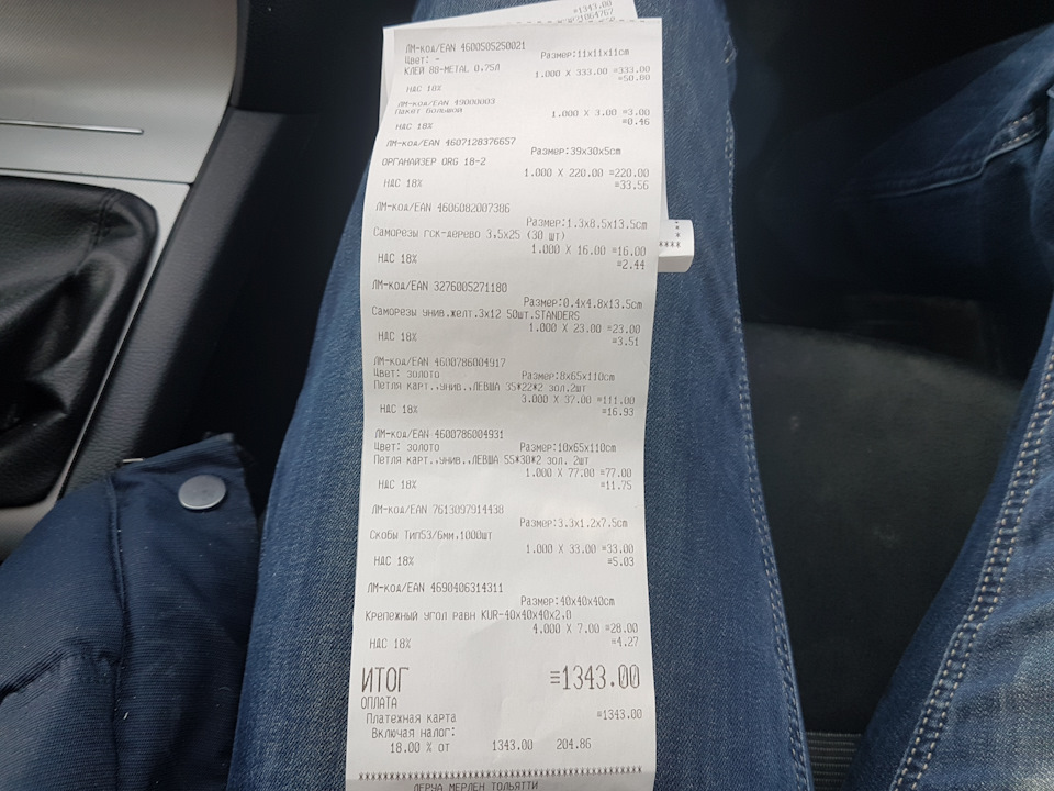 Порядок в багажнике, фальш пол. Или какой офигенный багажник у Октавии ...