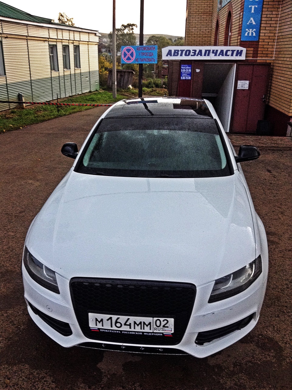 Продам а4 — Audi A4 (B8), 2 л, 2008 года | продажа машины | DRIVE2