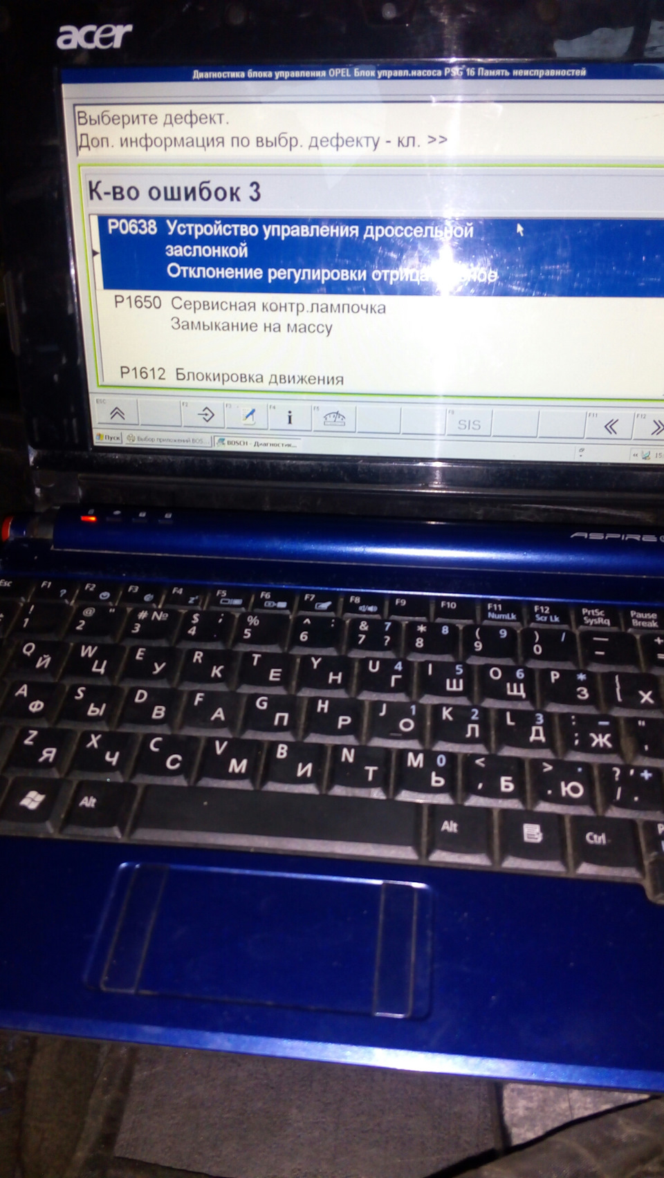 Не заводится часть 2 — Opel Frontera B, 2,2 л, 2004 года | поломка | DRIVE2