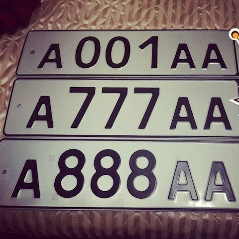 Купить Гос Номера 95