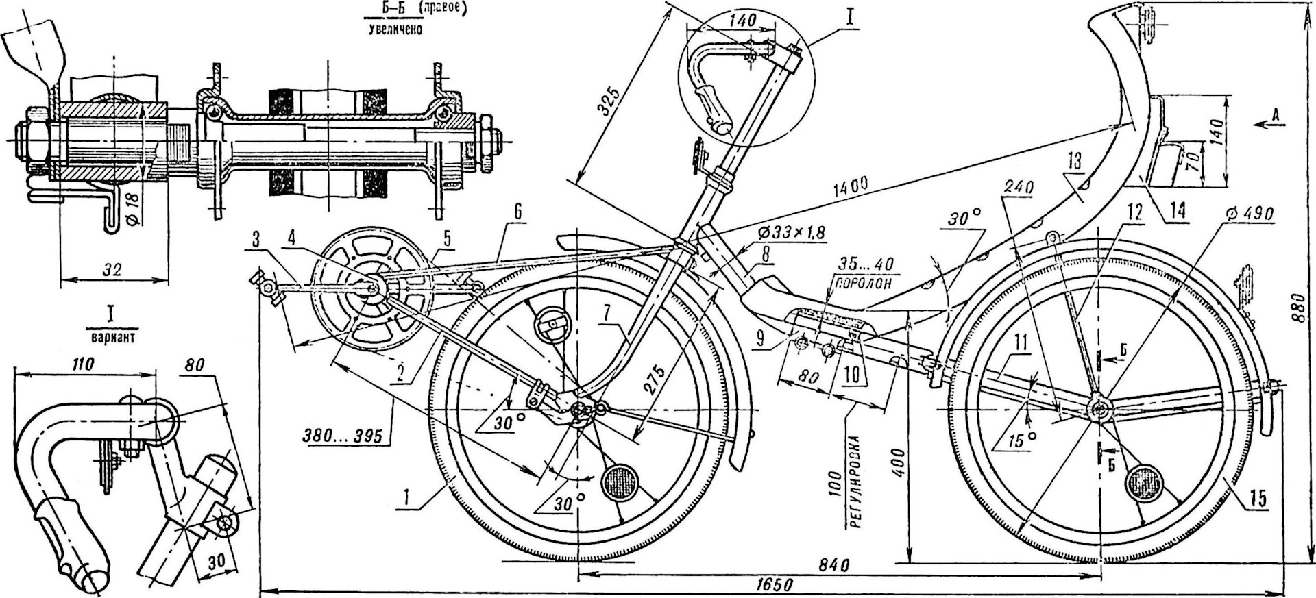 Кто ставил подобный модуль на велосипед? - Сообщество "Околоколесица (мотоциклы,