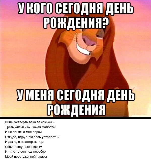 у кого день рождения 5мая