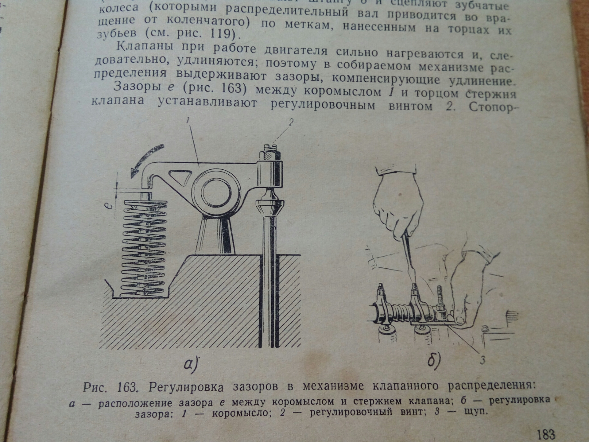 Регулировка клапанов рено восьмиклапанная. Победа над мандражом регулировка клапанов. Зазоры на восьмиклапанном двигателе кабана. Регулировка клапанов са18. Renault Logan двигатель 1.6 восьмиклапанная регулировка клапанов.