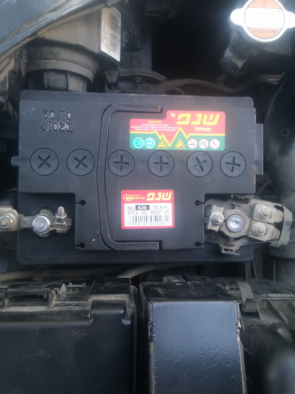 Села АКБ — Hyundai i30 CW I, 1,6 л, 2012 года | поломка | DRIVE2