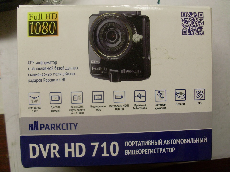 Видеорегистратор parkcity dvr hd 475 инструкция