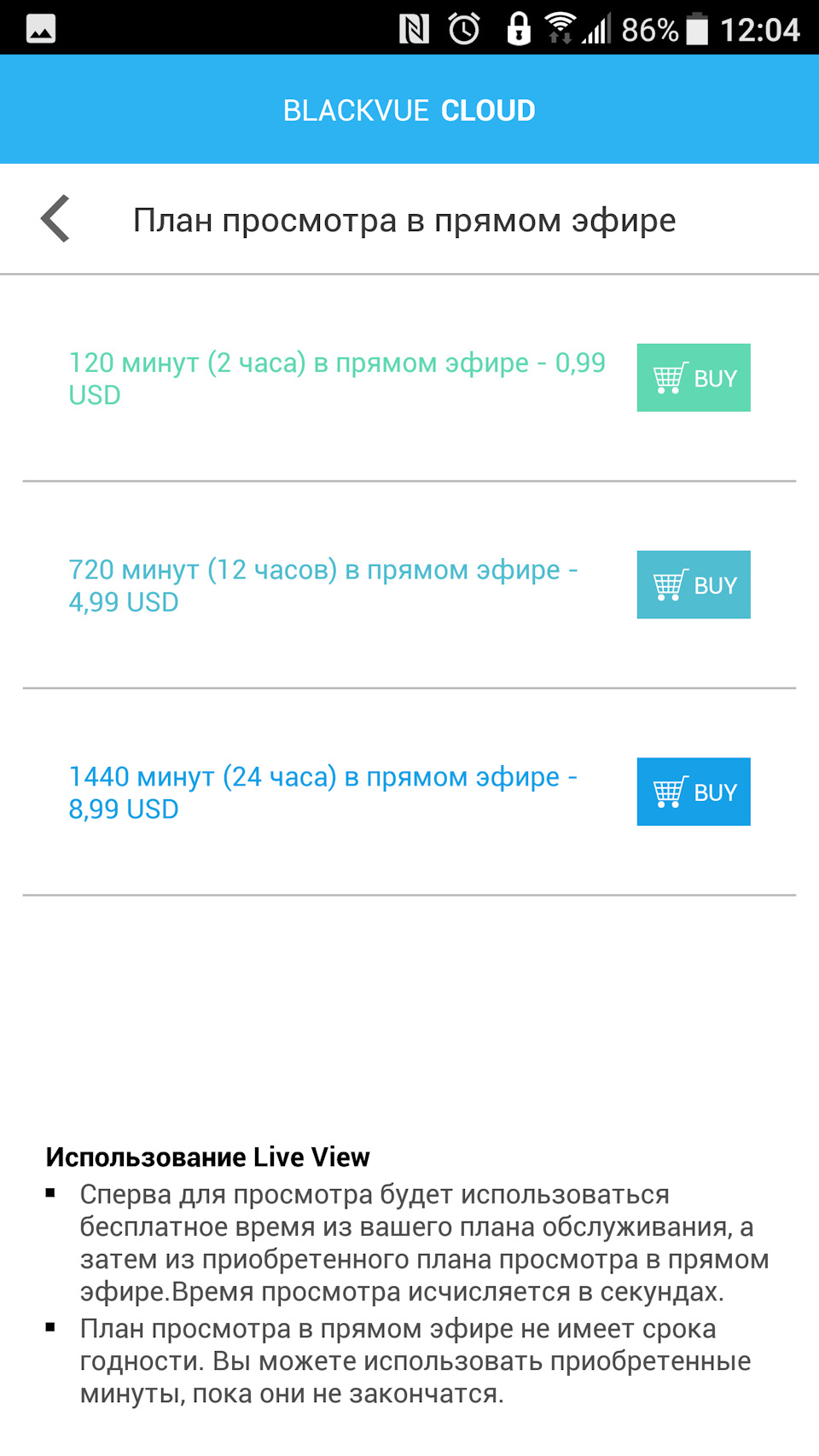 как узнать код облачного хранилища blackvue. 5908de5s 960. как узнать код облачного хранилища blackvue фото. как узнать код облачного хранилища blackvue-5908de5s 960. картинка как узнать код облачного хранилища blackvue. картинка 5908de5s 960. Обзоров этого девайса уже достаточно много на просторах интернета, поэтому я не буду делать подробный обзор, фотографировать коробку, распаковку и т.д. Хотя коробка у него солидная, прям чувствуешь, когда распаковываешь, что купил супер мега премиум аппарат. Такой прибор не в каждую машину повесишь, нет. И, конечно же, было бы очень невежественно просто взять и налепить его на лобовое стекло, воткнуть в прикуриватель как обычный регистратор. Тут нужен другой подход, совсем другой.