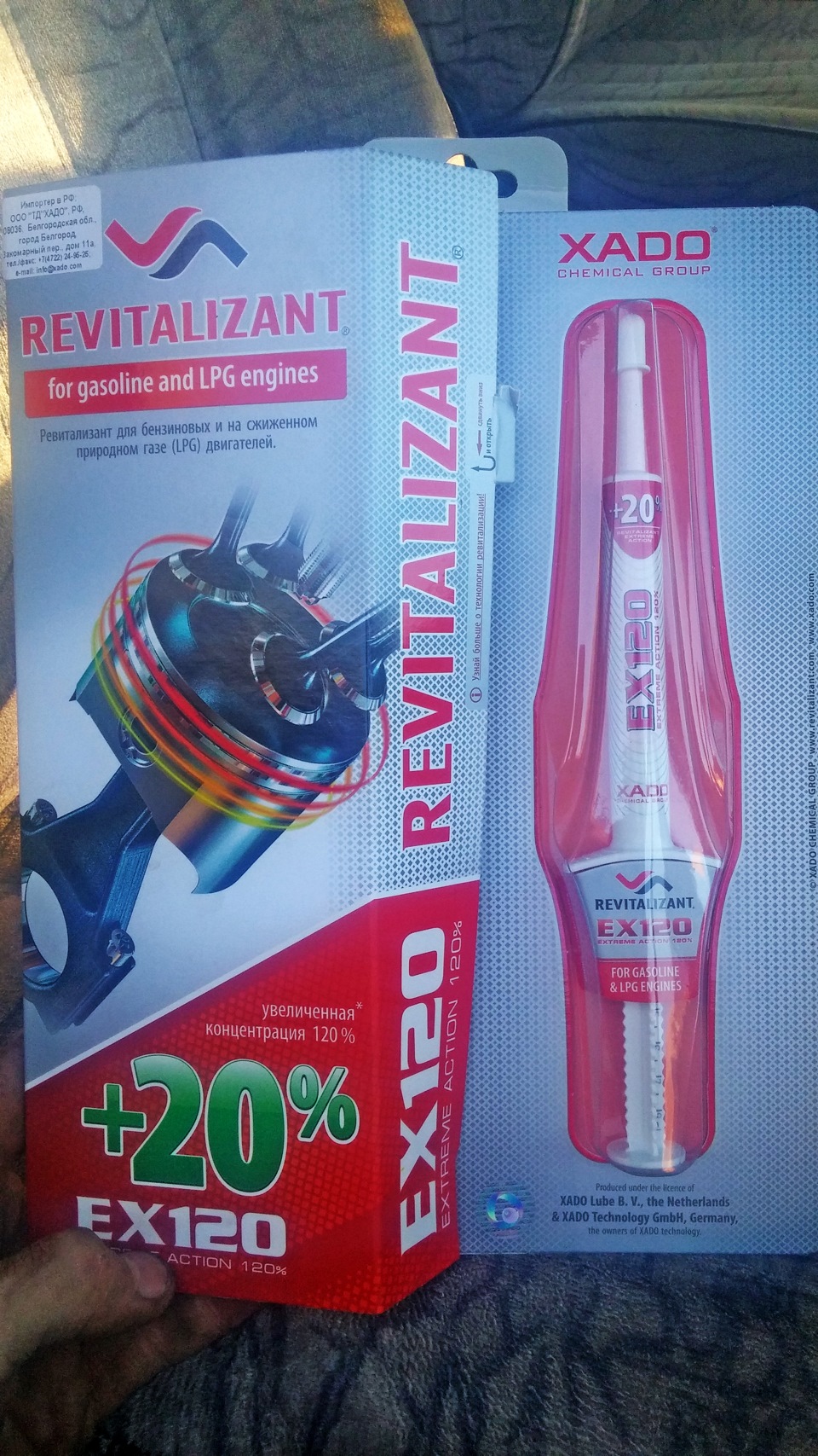 Отчёт 22 "Замена масла, раскоксовывание, замена свечей зажигания ...