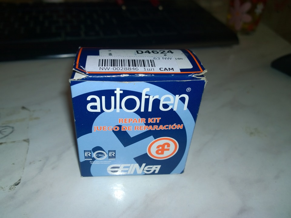 Тормоза Часть 2 — Nissan Pathfinder (2G), 3,3 л, 1998 года | запчасти ...