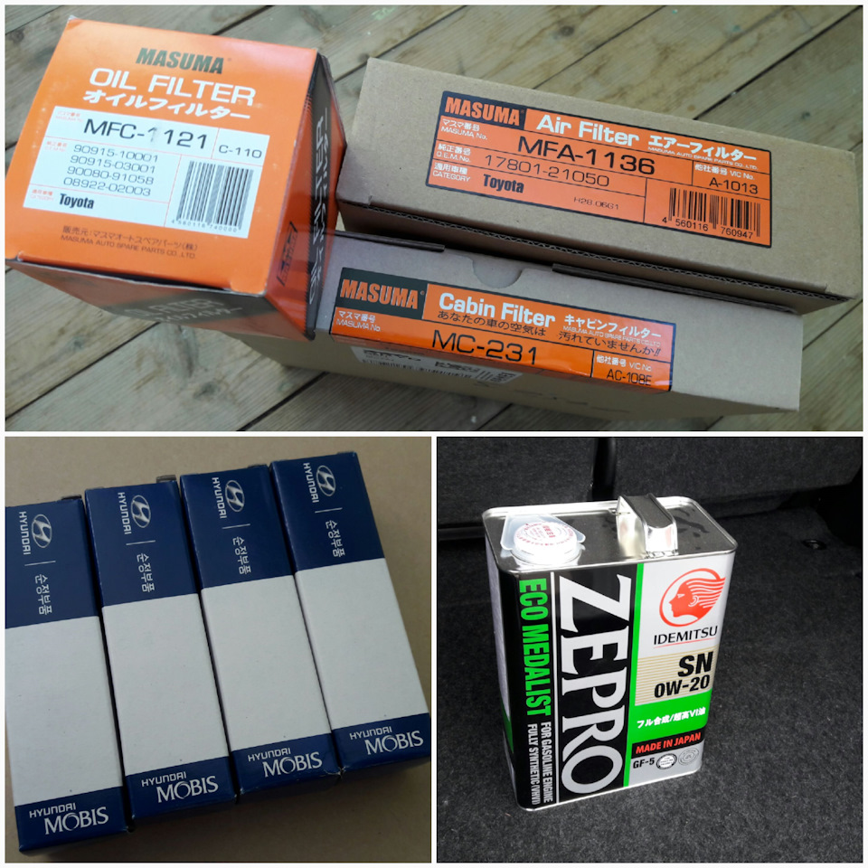 Фото в бортжурнале Toyota Ractis (1G). Запчасти на фото: MFC1121, 9091510001, 9091503001, 9008091058, 0892202003, MFA1136, 1780121050, MC231