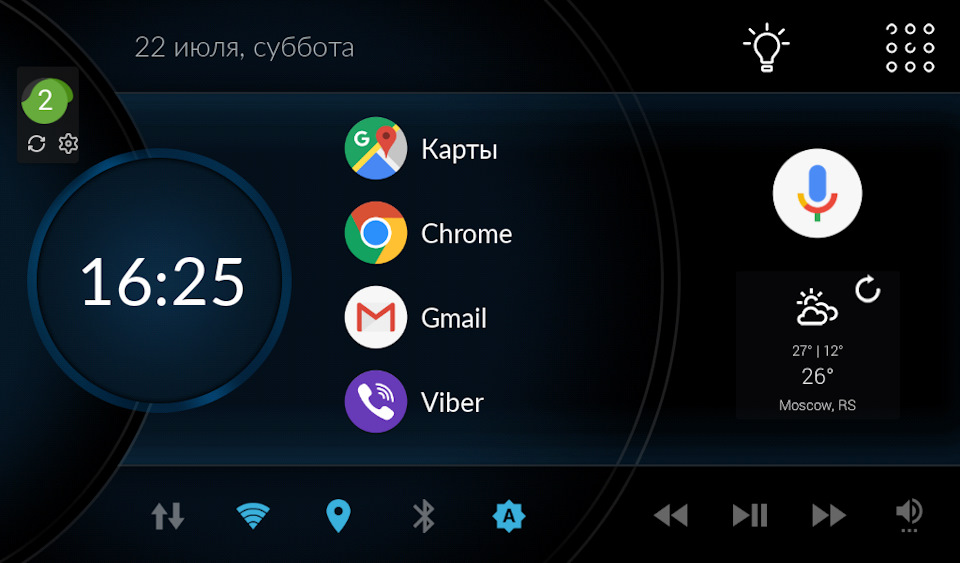 Total launcher темы для авто