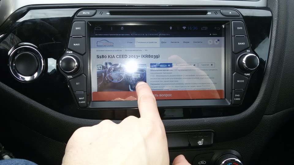 Заказывал здесь! s150.ru — KIA Ceed (2G). Запчасти на фото: KRB039