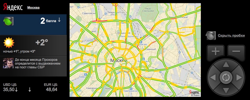 bmw apps яндекс.пробки bmw apps яндекс.пробки
