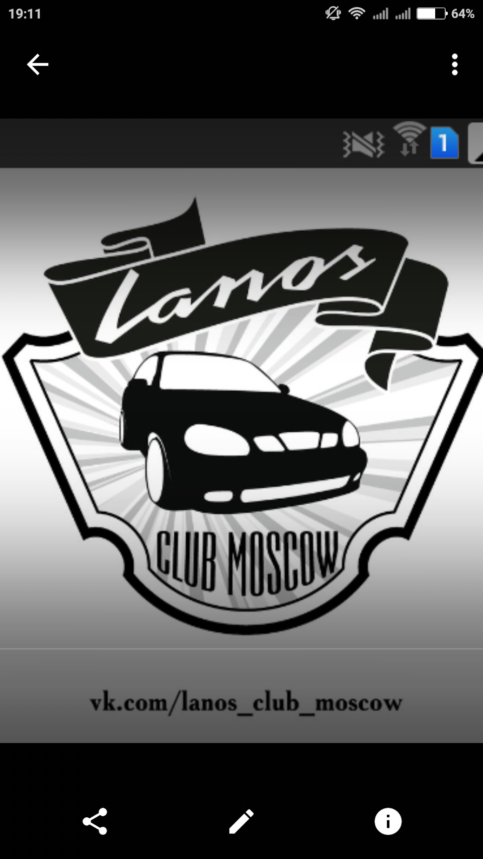 Встреча Ланос Клуб Москва. — Chevrolet Lanos, 1,5 л, 2007 года | встреча |  DRIVE2