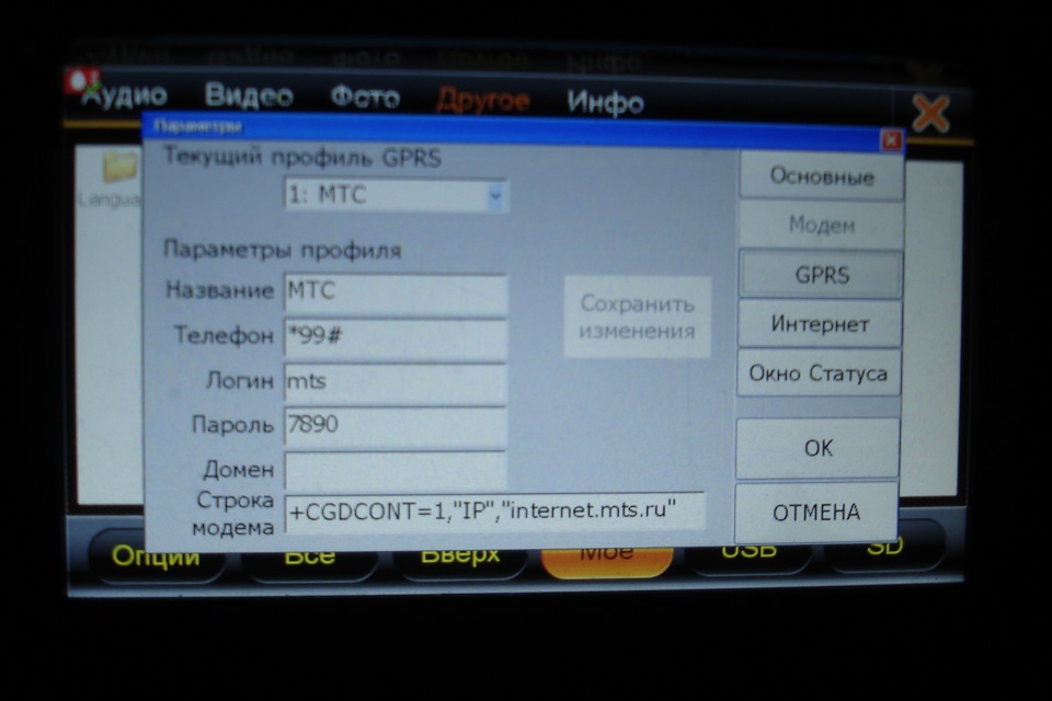 Фото в бортжурнале KIA Rio (3G)