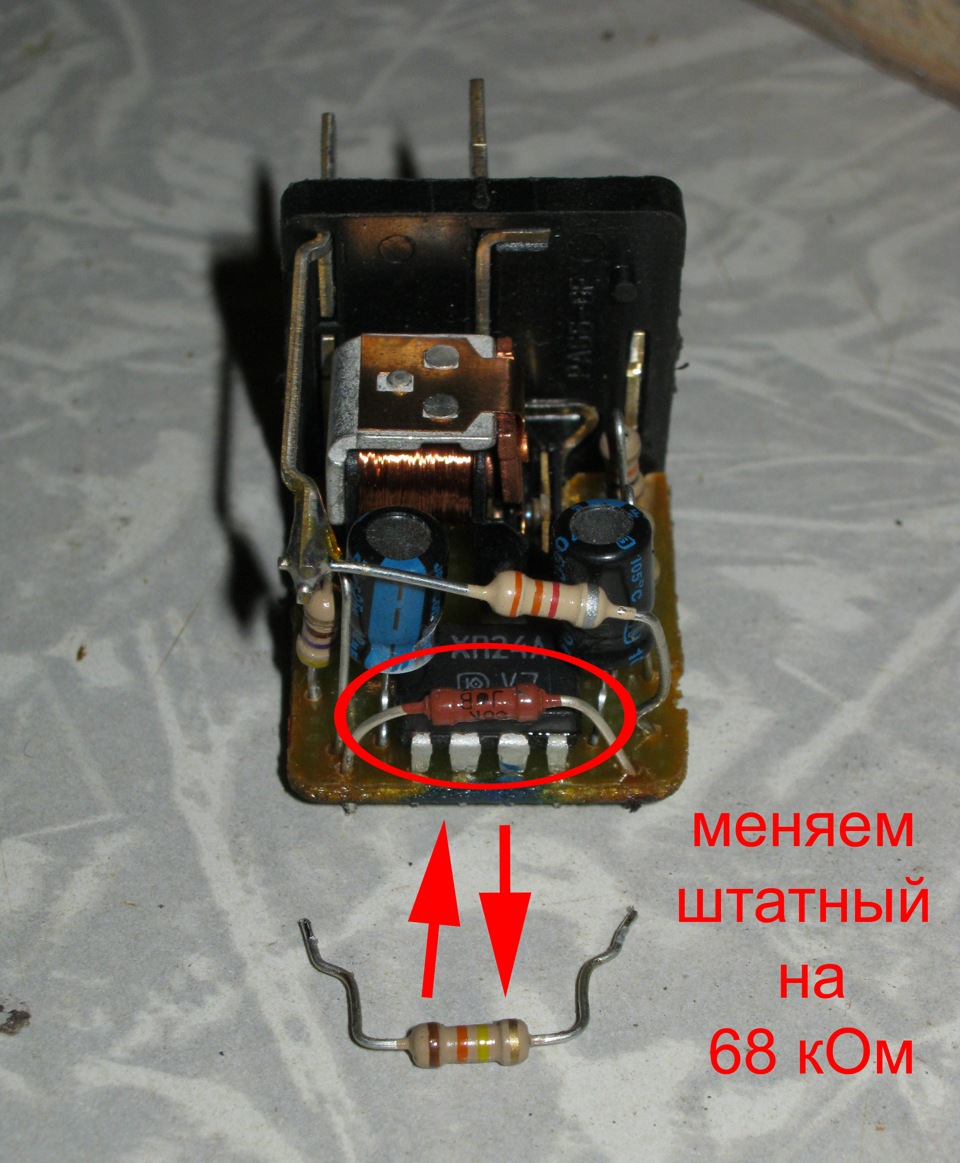 Реле дворников матиз где находится Реле стеклоочистителя - Daewoo Matiz (M100, M150), 1,2 л, 2008 года нарушение ПД