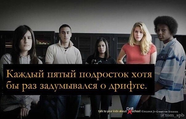 Жить проект жить слушать