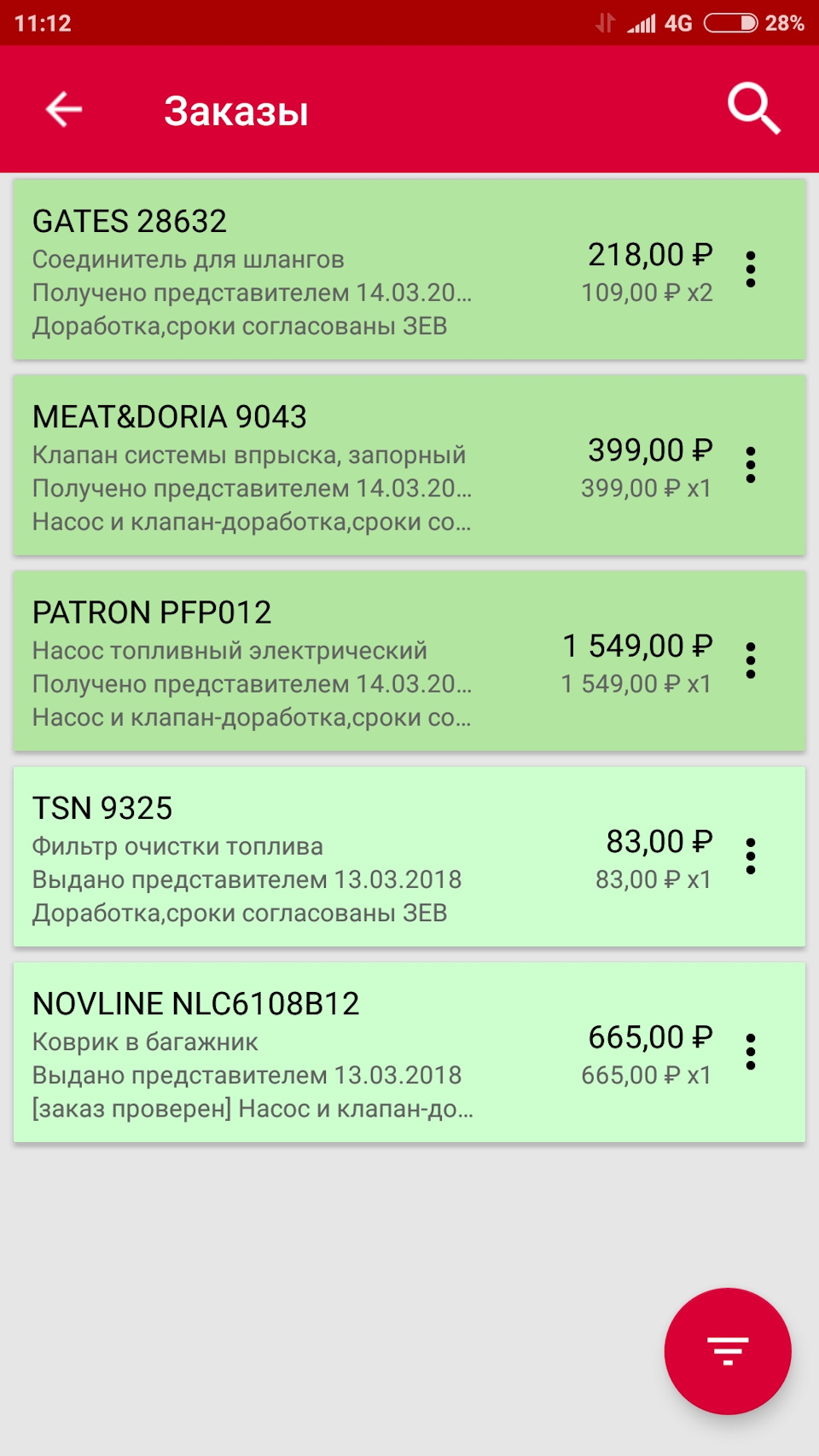 Доработка топливной системы — SsangYong Rexton (1G), 2,7 л, 2007 года ...
