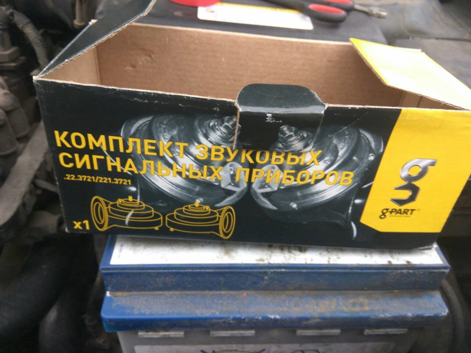 Звуковые сигналы от Волги — KIA Rio (2G), 1,4 л, 2007 года | запчасти ...
