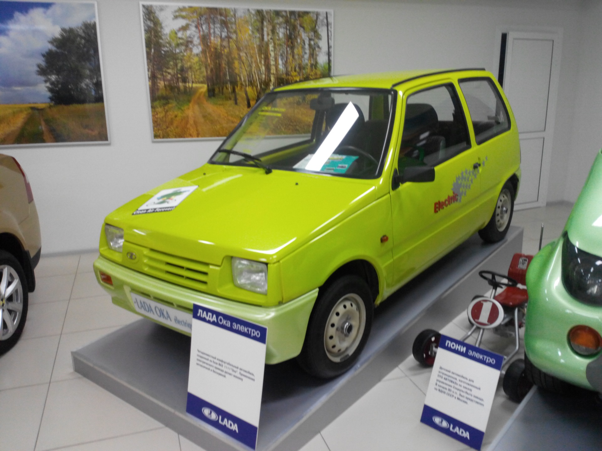 музей машин автоваза в тольятти