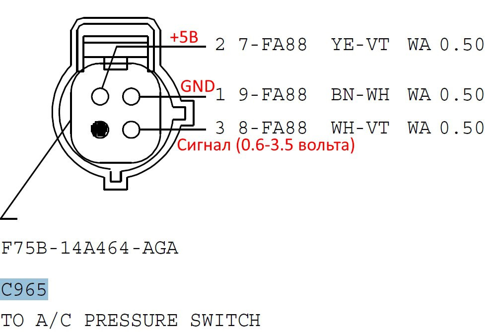 Распиновка датчика хладагента. Датчик кондиционера распиновка. Распиновка датчика давления кондиционера 4-х контактный Форд. Распиновка датчика давления кондиционера. Распиновка датчика давления кондиционера 4-х контактный.