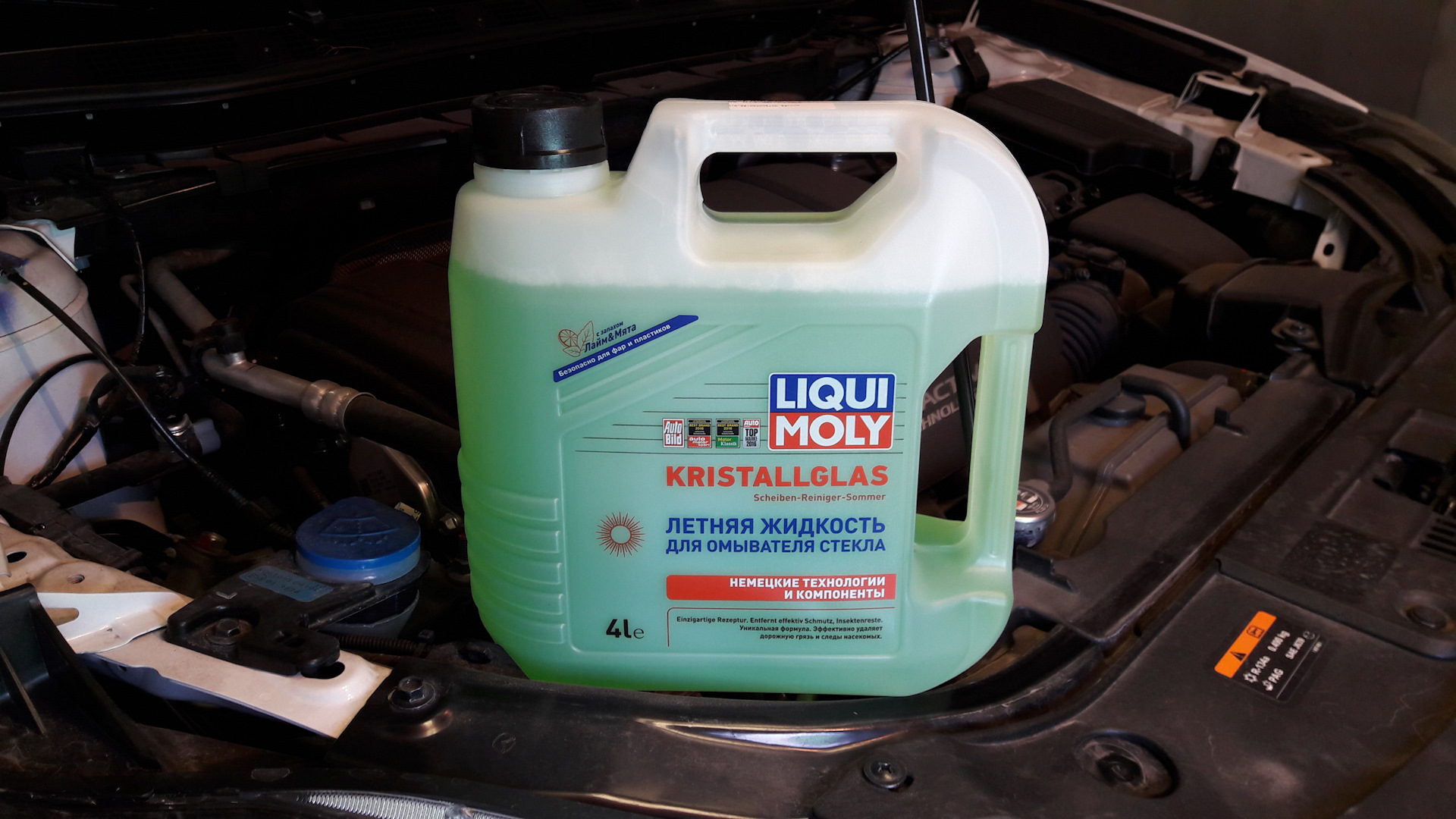 Летняя омывайка LIQUI MOLY. — Mazda CX-5 (1G), 2 л, 2015 года | аксессуары  | DRIVE2