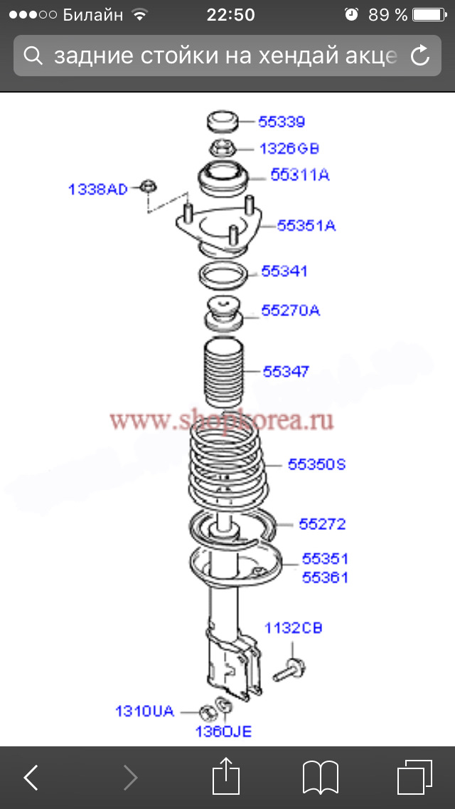 Купить Задние Амортизаторы Хендай Элантра