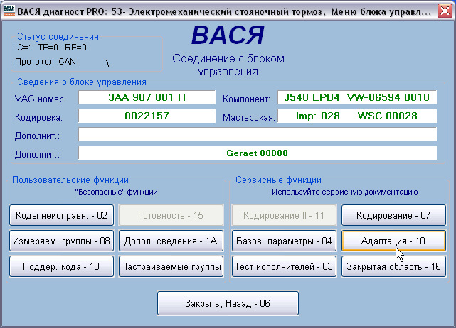 auto hold что это такое в машине volkswagen passat b7. Смотреть фото auto hold что это такое в машине volkswagen passat b7. Смотреть картинку auto hold что это такое в машине volkswagen passat b7. Картинка про auto hold что это такое в машине volkswagen passat b7. Фото auto hold что это такое в машине volkswagen passat b7